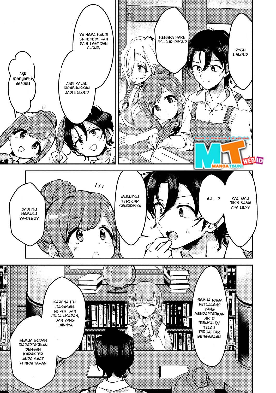 Remtheta Braves Online Chapter 01 Gambar 21